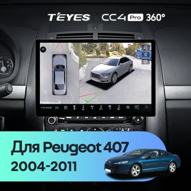 Штатная магнитола Teyes CC4 Pro 360 12/256 Peugeot 407 (2004-2011) F2 (11")