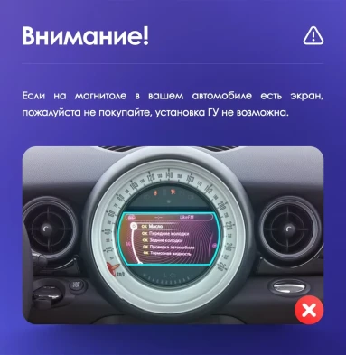 Штатная магнитола Teyes CC3L 4/64 Mini Cooper (2007-2015) F1