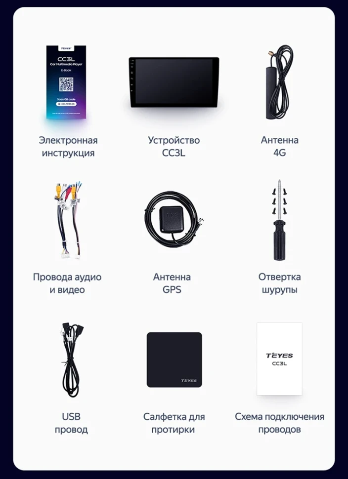 Штатная магнитола Teyes CC3L 4/64 Brilliance M2 (BS4) (2006-2010)