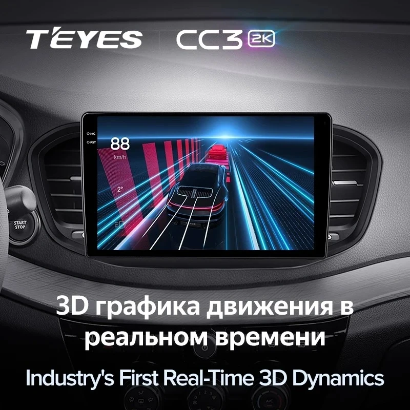 Штатная магнитола Teyes CC3 2K 4/64 Lada Vesta (2023-2026) F2 Тип-B