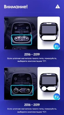 Штатная магнитола Teyes CC3 2K 6/128 Renault Kaptur (2016-2019) F2