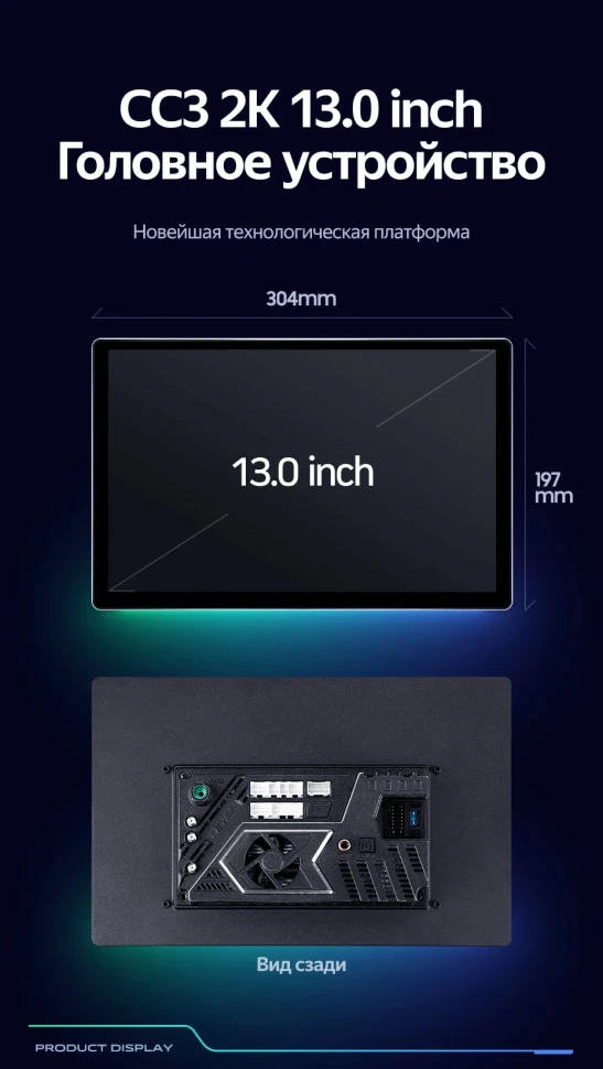 Штатная магнитола Teyes CC3 2K 4/32 Jeep Compass 1 MK (2009-2015) (13")