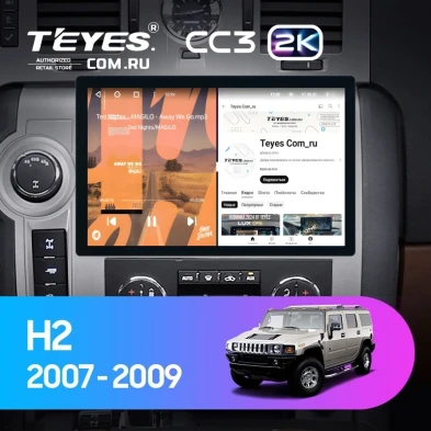 Штатная магнитола Teyes CC3 2K 4/32 Hummer H2 E85 (2007-2009) F1 (11")