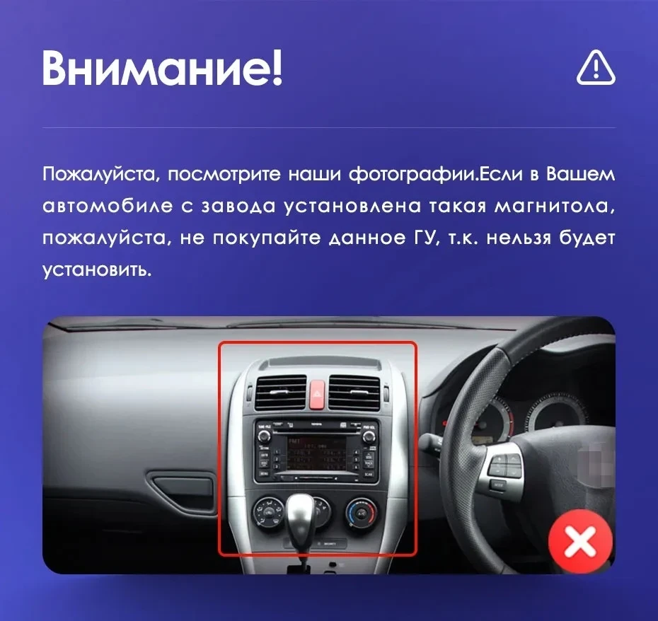 Штатная магнитола Teyes CC3 2K 4/32 Toyota Corolla 10 E140 E150 (2006-2013) Тип-A