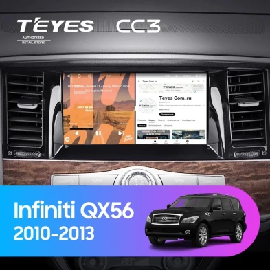 Штатная магнитола Teyes CC3 4/32 Infiniti QX56 (2010-2013)