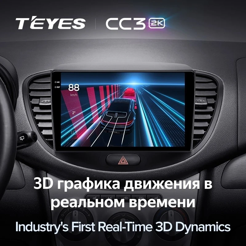 Штатная магнитола Teyes CC3 2K 6/128 Hyundai i10 (2007-2013)
