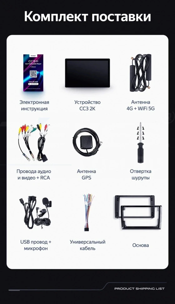 Штатная магнитола Teyes CC3 2K 4/64 Volkswagen Multivan (T6) 2020+ (13")