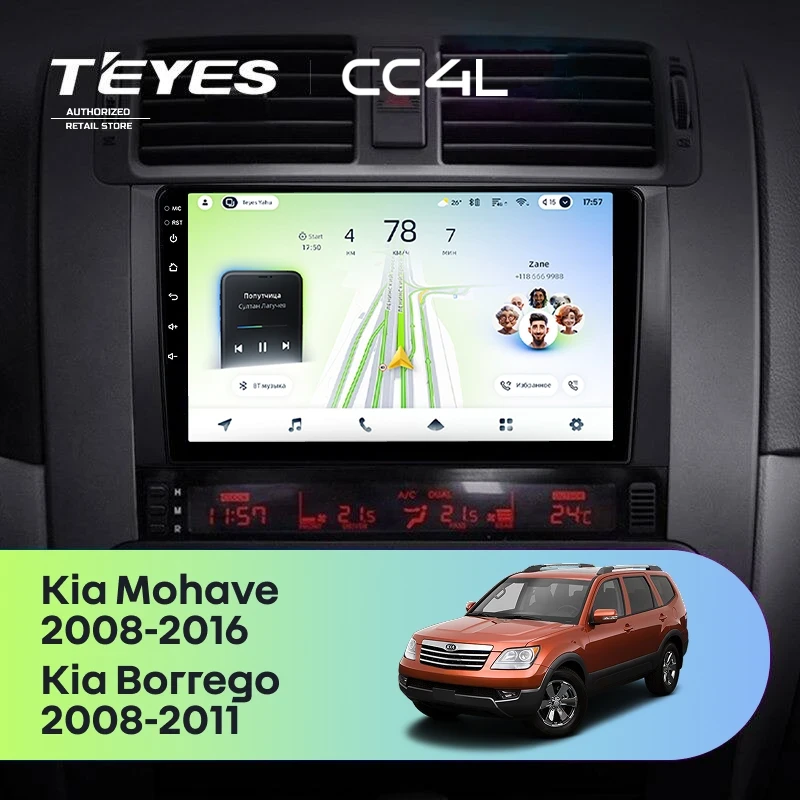 Штатная магнитола Teyes CC4L 4/64 Kia Mohave (2008-2016)