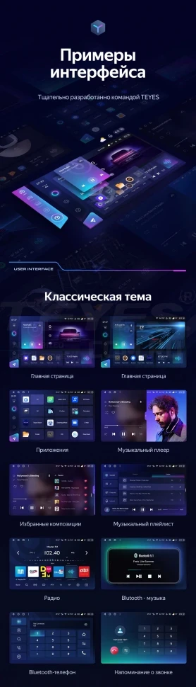 Штатная магнитола Teyes CC3 2K 4/64 Chevrolet Cobalt 2 (2011-2018) (13")