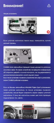 Штатная магнитола Teyes CC3 2K 6/128 Mitsubishi L200 (2008-2016)