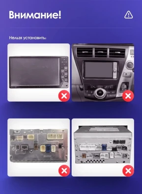 Штатная магнитола Teyes CC3 2K 4/32 Toyota Prius Plus V Alpha (2012-2017) Правый руль