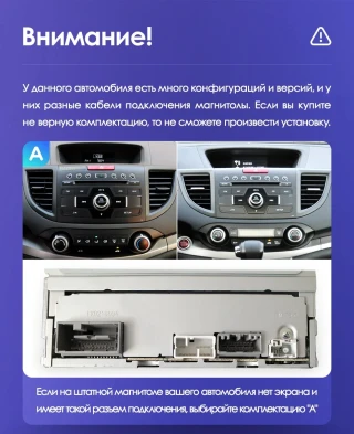 Штатная магнитола Teyes CC3 2K 4/32 Honda CR-V 4 RM RE (2011-2018) Тип-B