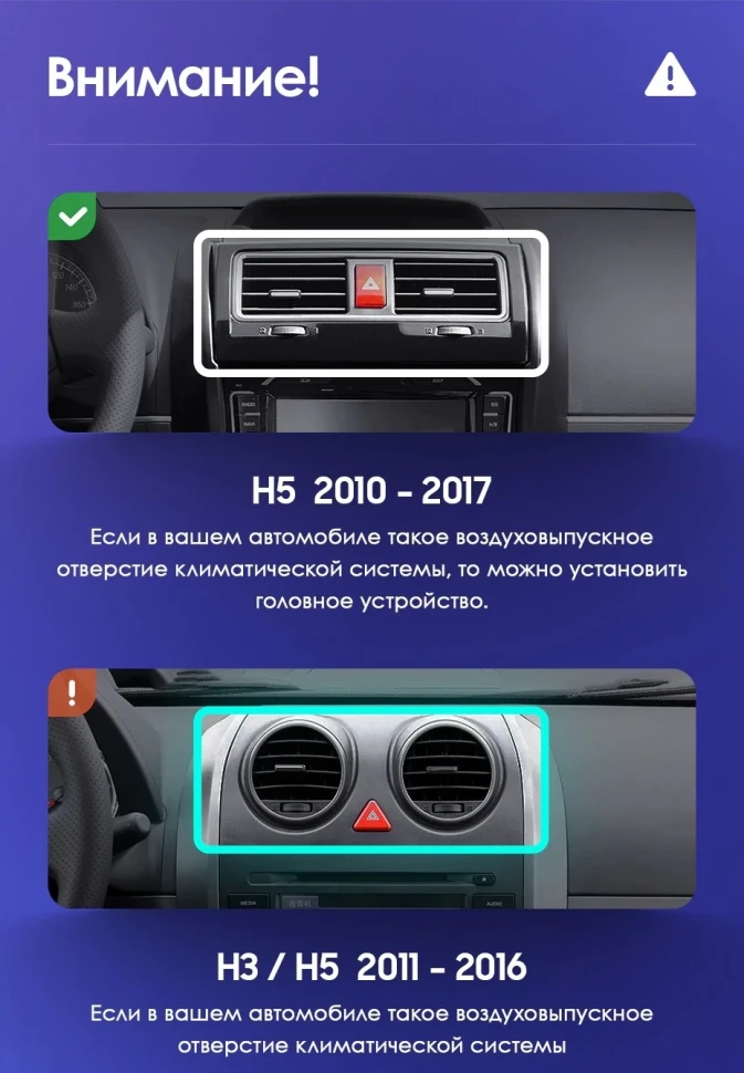 Штатная магнитола Teyes CC3L 4/32 Great Wall Hover H5 (2010-2017)