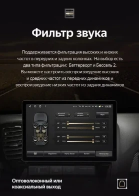 Штатная магнитола Teyes CC3 2K 360 6/128 Citroen C4 Aircross (2010-2017) Тип-A (13")