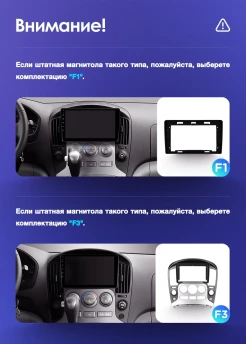Штатная магнитола Teyes CC3 4/32 Hyundai H1 TQ (2007-2015) F3