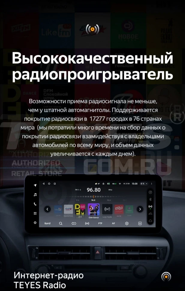 Штатная магнитола Teyes LUX ONE 4/64 Audi A4 B8 (2007-2015) Тип-B