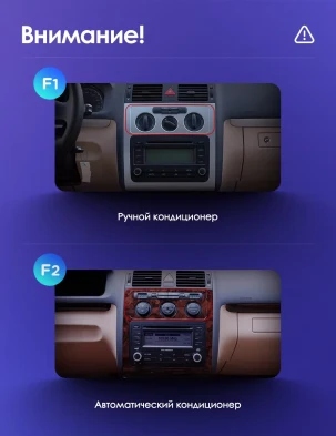 Штатная магнитола Teyes CC3 2K 4/32 Volkswagen Touran 1 (2003-2010) F1