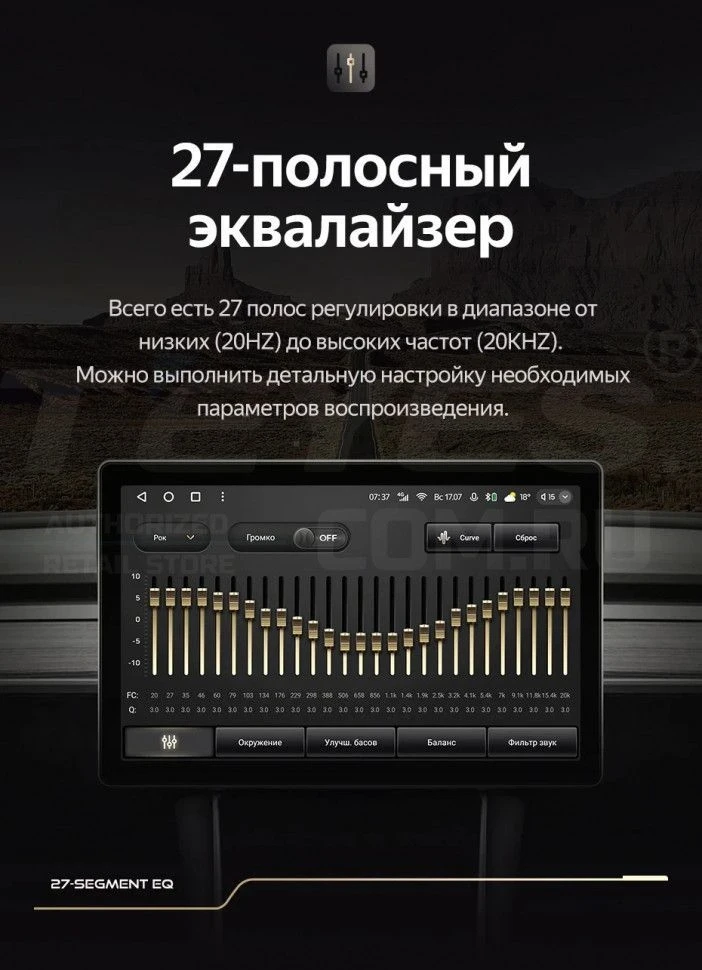 Штатная магнитола Teyes CC3 2K 4/64 Hummer H2 E85 (2007-2009) F1 (11")