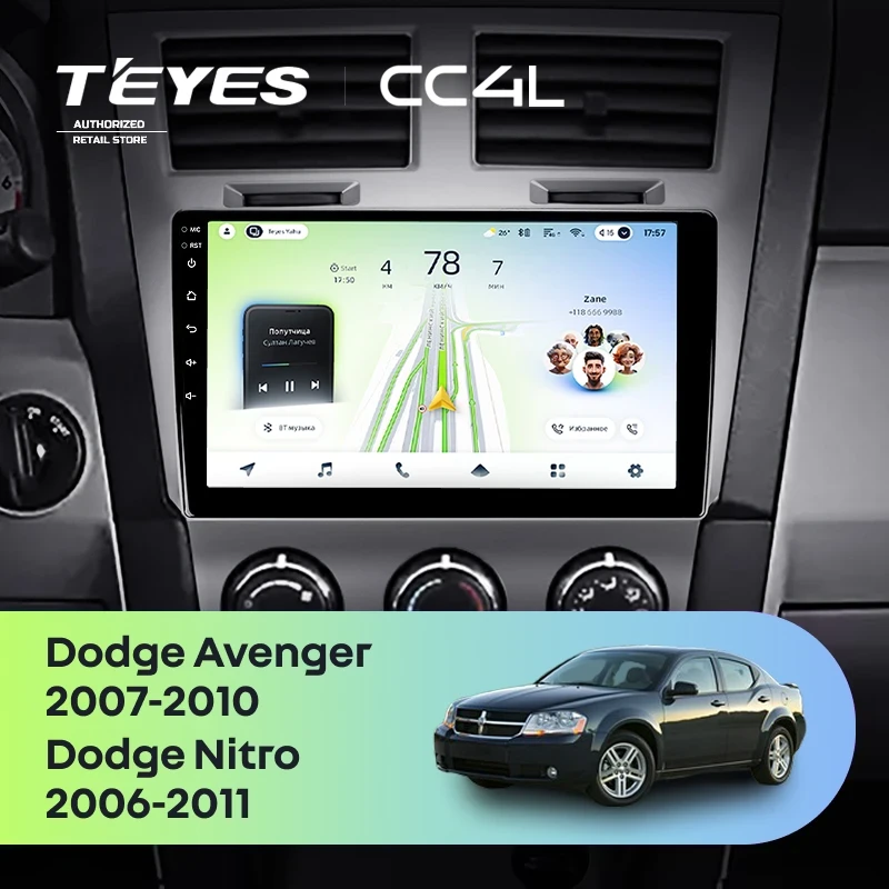 Штатная магнитола Teyes CC4L 4/64 Dodge Avenger JS (2007-2010)