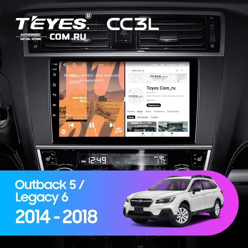 Штатная магнитола Teyes CC3L 4/32 Subaru Legacy 6 (2014-2017)