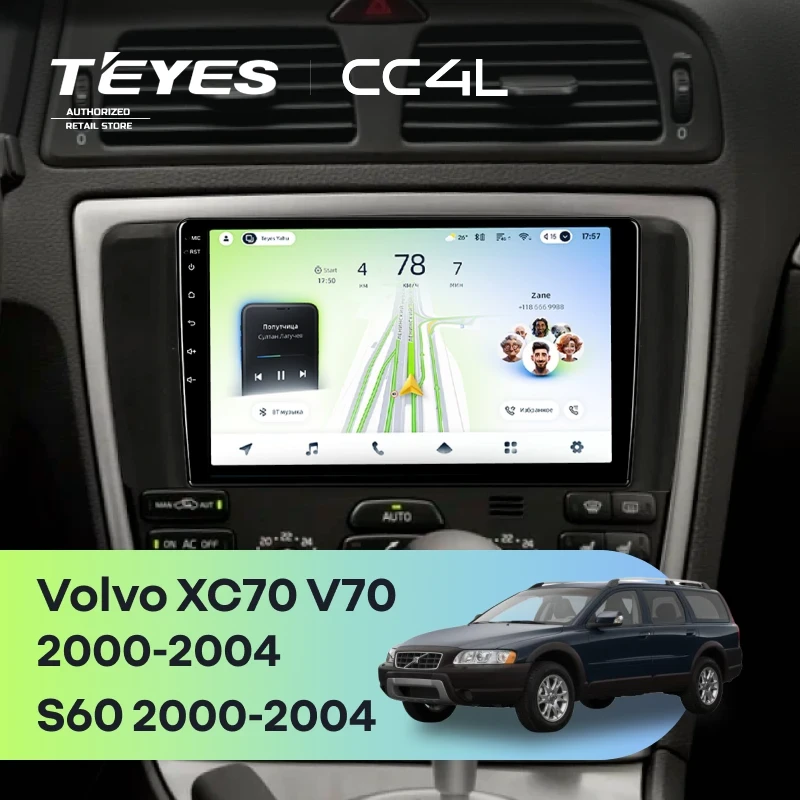 Штатная магнитола Teyes CC4L 4/64 Volvo XC70 V70 (2000-2004)