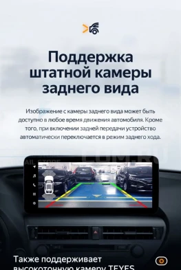 Штатная магнитола Teyes LUX ONE 4/64 Mercedes-Benz E-Class 4 W212 S207 A207 S212 C207 (NTG 4.5) (2009-2016) Universal