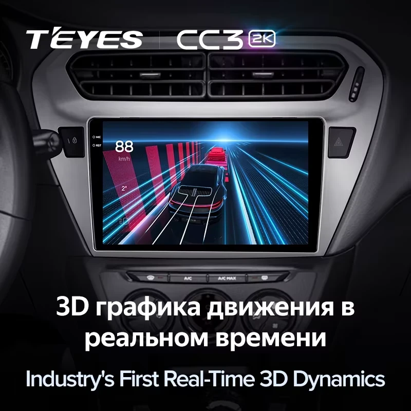 Штатная магнитола Teyes CC3 2K 6/128 Citroen C-Elysee (2012-2016) F2