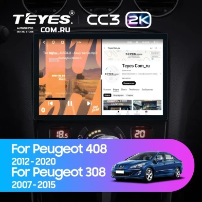 Штатная магнитола Teyes CC3 2K 6/128 Peugeot 308 (2007-2015) (11")