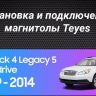 Штатная магнитола Teyes CC3L 4/32 Subaru Outback 4 (2009-2014)