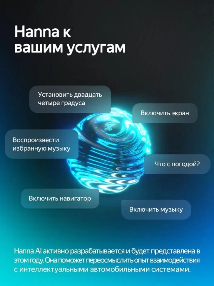 Штатная магнитола Teyes CC4 Pro 12/256 Buick GL8 3 (2017-2020)