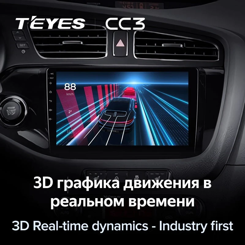 Штатная магнитола Teyes CC3 4/32 Kia Ceed 2 JD (2012-2018)