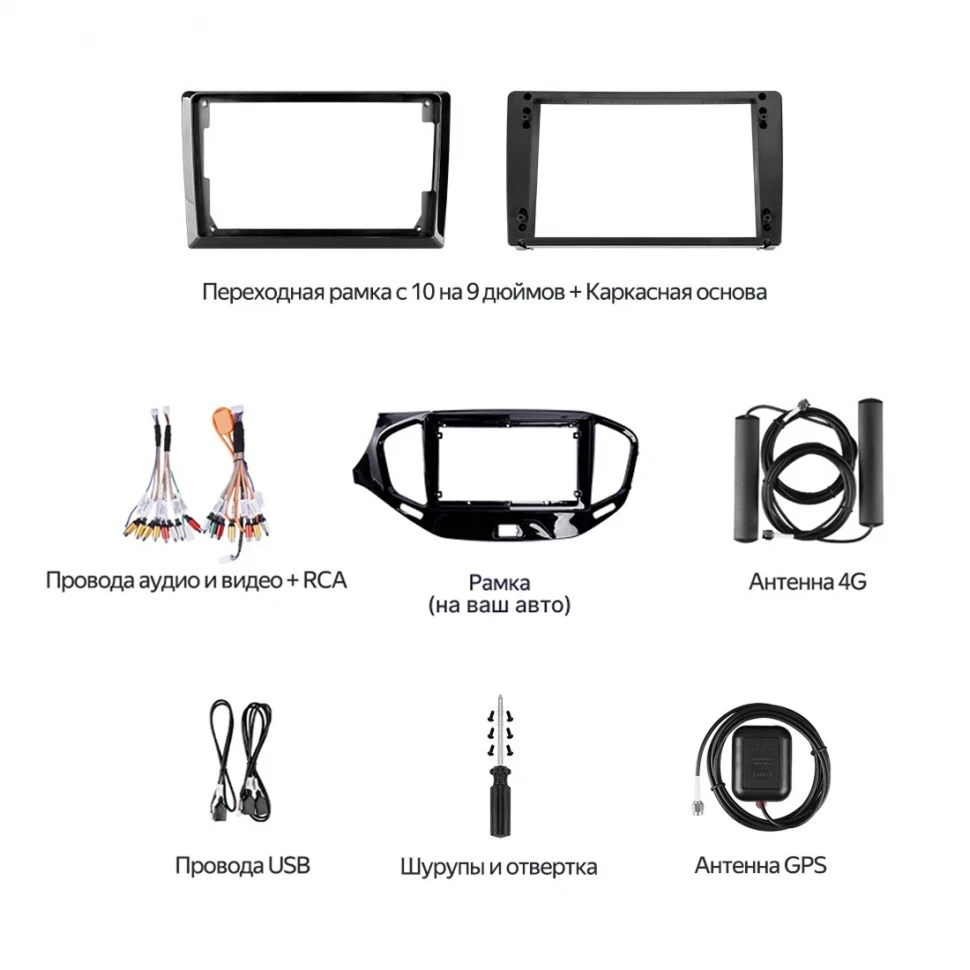 Штатная магнитола Teyes CC4 Pro 12/256 Suzuki Swift 3 (2003-2010) (13")