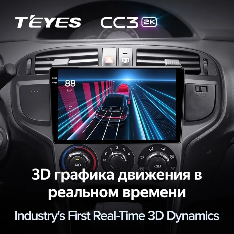 Штатная магнитола Teyes CC3 2K 4/32 Hyundai Matrix (2001-2010)