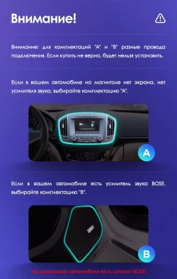 Штатная магнитола Teyes CC3 4/32 Opel Insignia (2013-2017) Тип-A