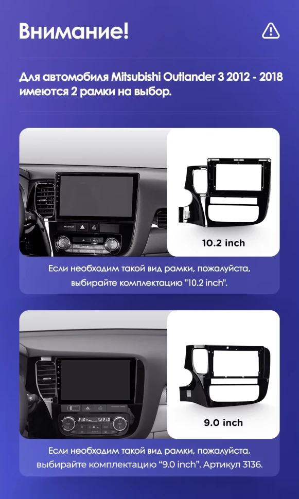 Штатная магнитола Teyes CC3L 4/64 Mitsubishi Outlander 3 (2012-2018) Тип-B