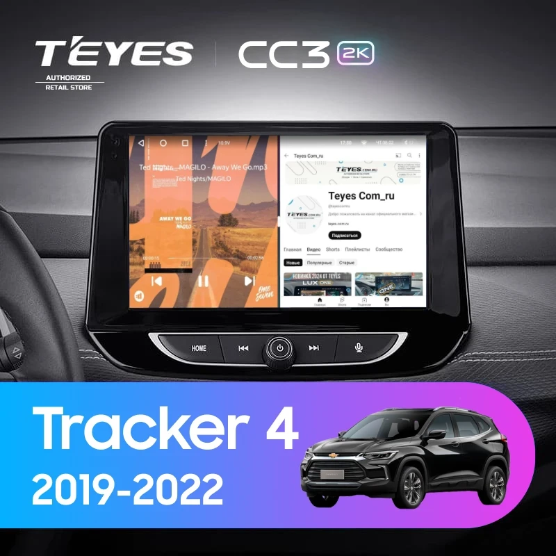 Штатная магнитола Teyes CC3 2K 4/64 Chevrolet Tracker 4 (2019-2022) Тип-B (0din)